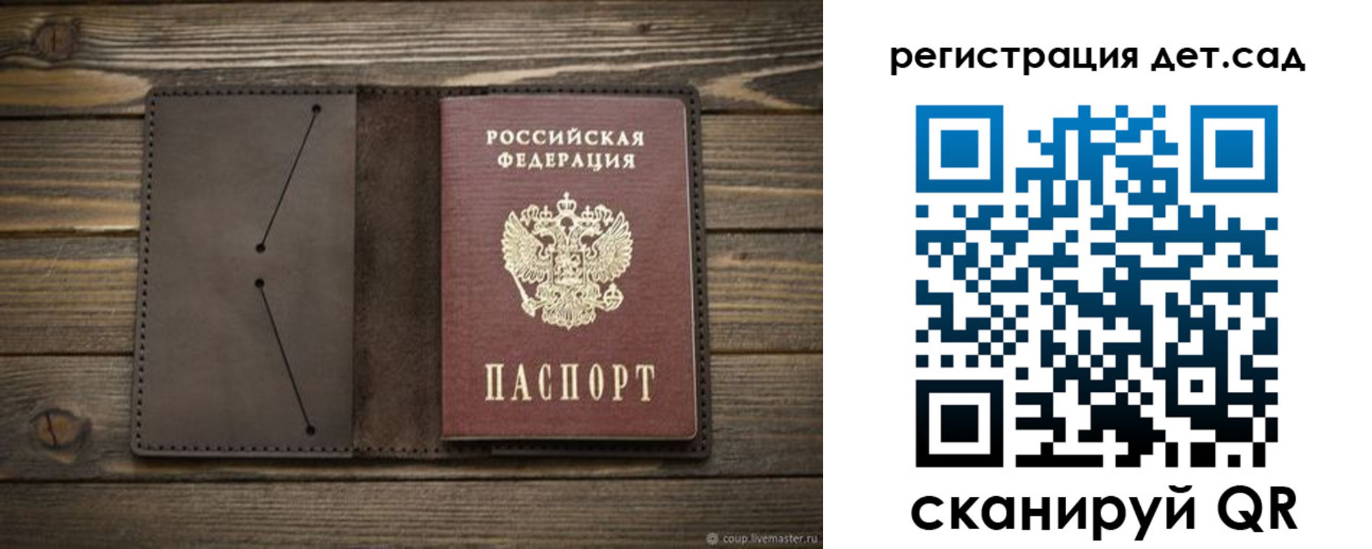 прописка иностранных граждан в Сасово