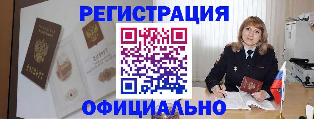 регистрация для дет. сада в Сасово