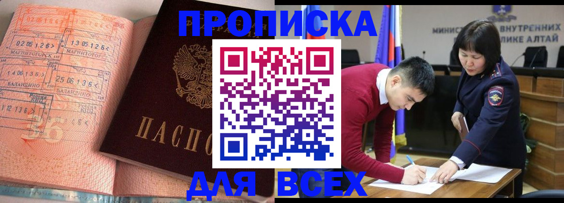 пропишу в квартире в Сасово